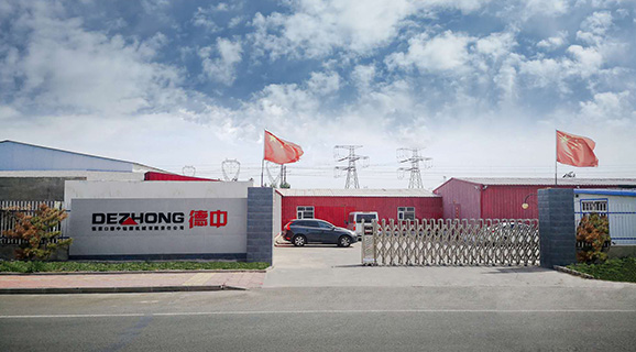 公司簡(jiǎn)介 公司簡(jiǎn)介